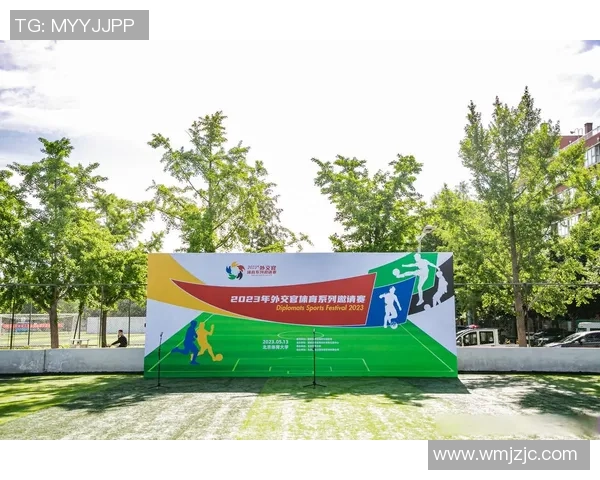 总统赠送足球明星限量版手表彰显体育与外交的深厚联系